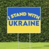 I Stand with Ukraine Yard Sign