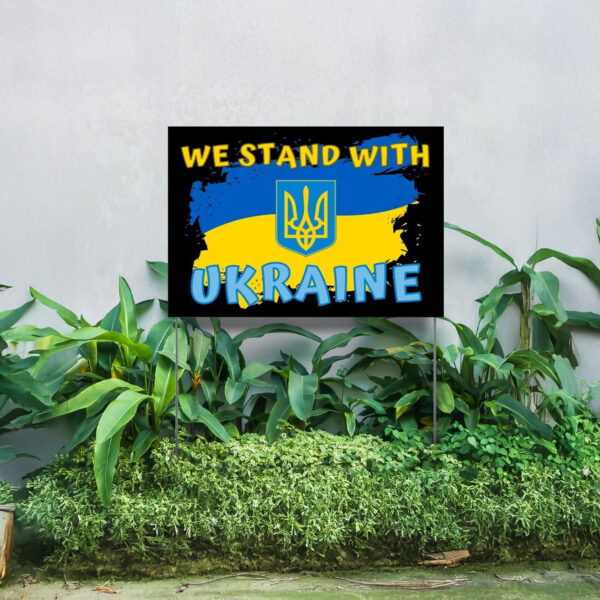 We Stand with Ukraine 2025 Yard Sign